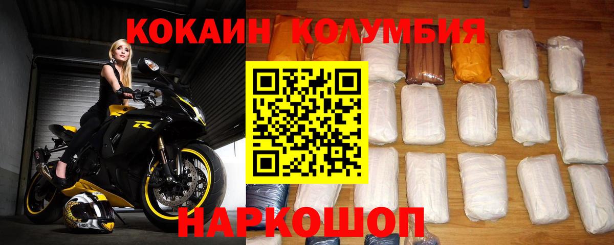 Мефедрон  Ртищево  Меф МЯУ МЯУ кристаллы  Вход с VPN  ГАШ 