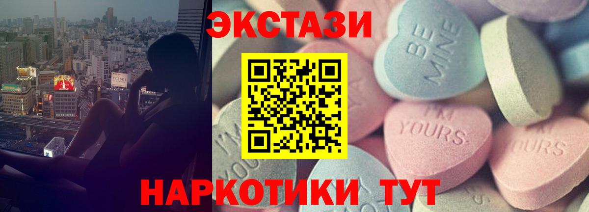 Ртищево  Экстази круглые  Ecstasy бентли  Ecstasy  Вход с VPN 