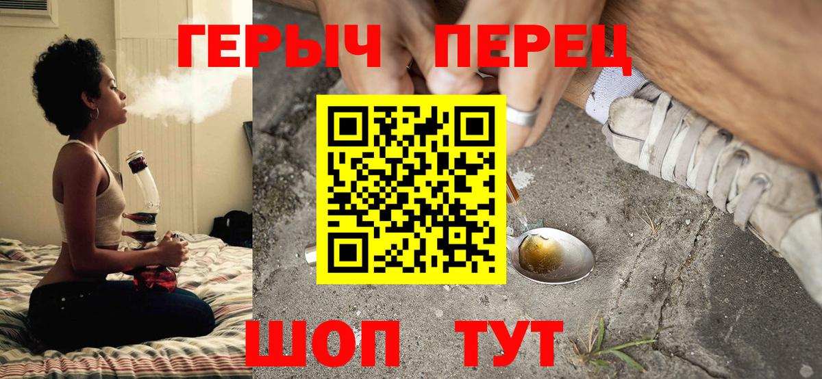 Ртищево  ГЕРОИН афганец  Вход с VPN 