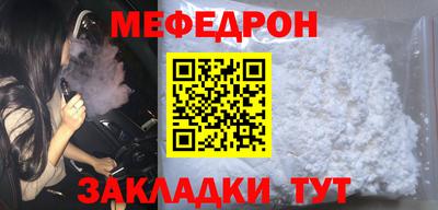 скорость mdpv Нальчик
