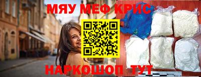 винт Наро-Фоминск
