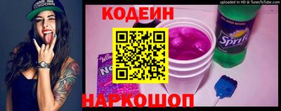 винт Наро-Фоминск
