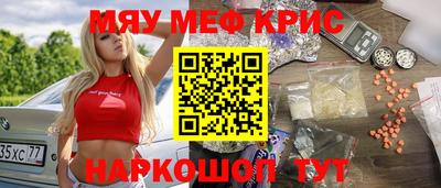 винт Наро-Фоминск
