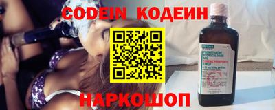 винт Наро-Фоминск