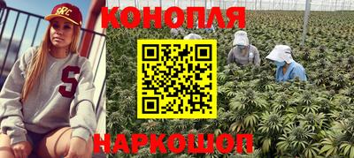 каннабис Нарткала