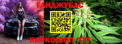 винт Наро-Фоминск