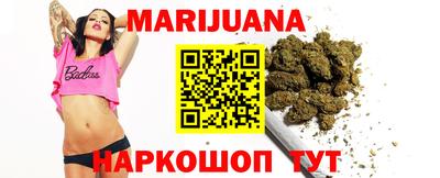 каннабис Нарткала