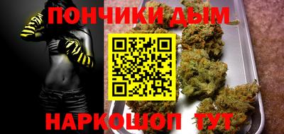 винт Наро-Фоминск