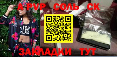 скорость mdpv Нальчик