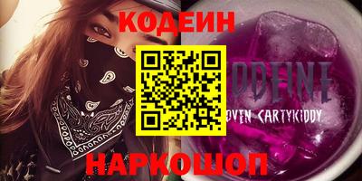 винт Наро-Фоминск