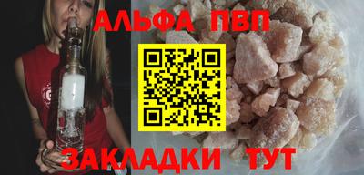 винт Наро-Фоминск