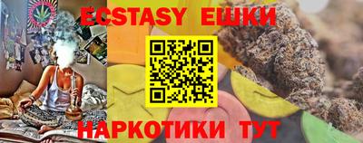 винт Наро-Фоминск