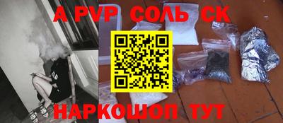 скорость mdpv Нальчик