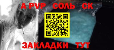 винт Наро-Фоминск