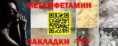 винт Наро-Фоминск