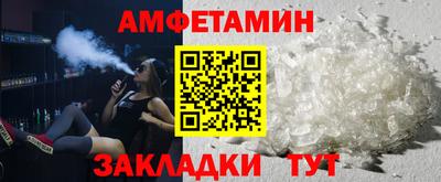винт Наро-Фоминск