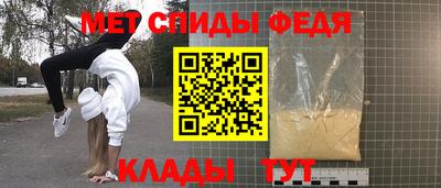 скорость mdpv Нальчик