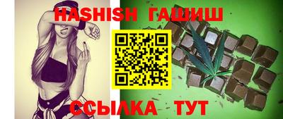 винт Наро-Фоминск