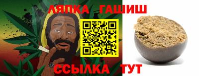 винт Наро-Фоминск