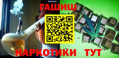 винт Наро-Фоминск