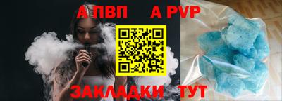 скорость mdpv Нальчик