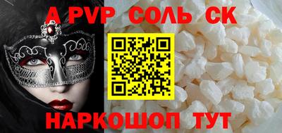 скорость mdpv Нальчик