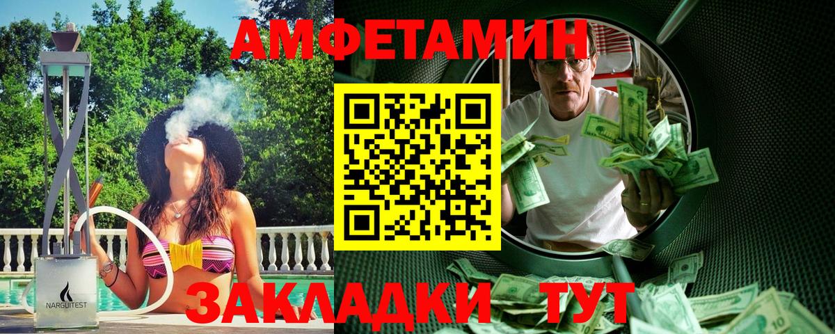 Ртищево  Первитин  Вход с VPN  Метамфетамин Methamphetamine 