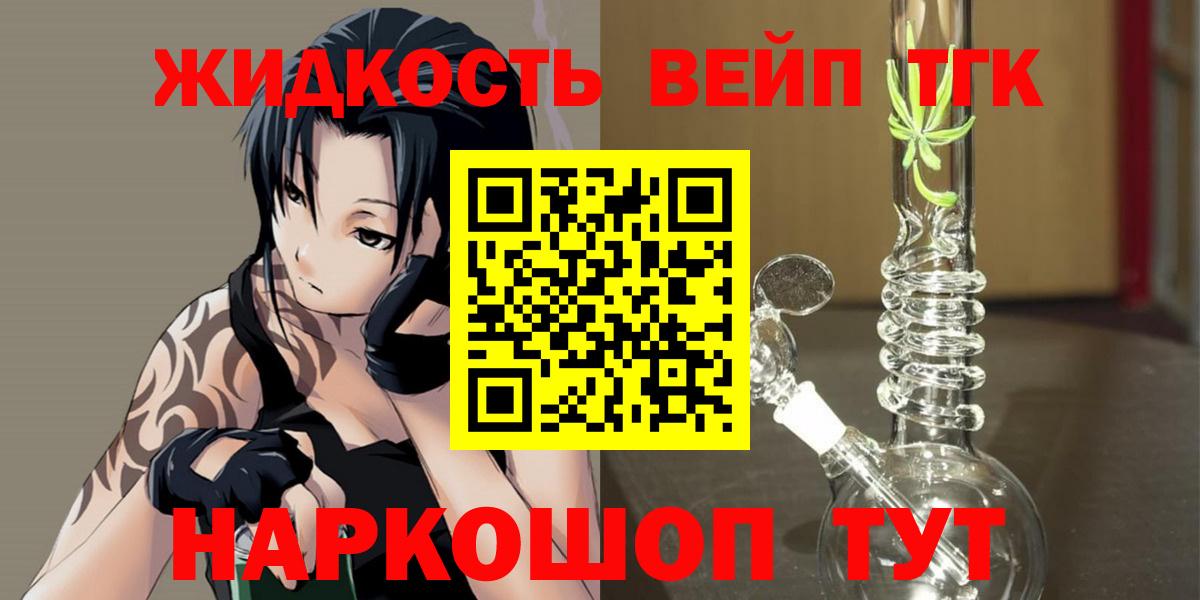 Дистиллят ТГК Wax Ртищево