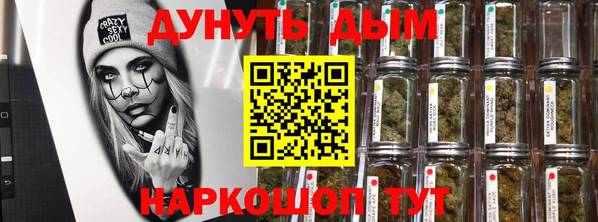 Ртищево  Шишки марихуана White Widow  Бошки Шишки OG Kush  Вход с VPN  Конопля гибрид 