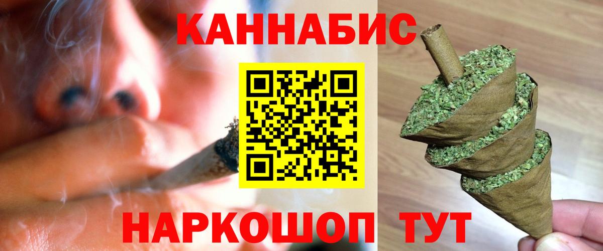 Шишки марихуана LSD WEED Ртищево